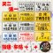 改装配件摩托车车牌电动搞笑个性车加厚铝合金牌电动车后牌照号码 92绿MAR