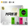 大象避孕套超薄003超润安全套