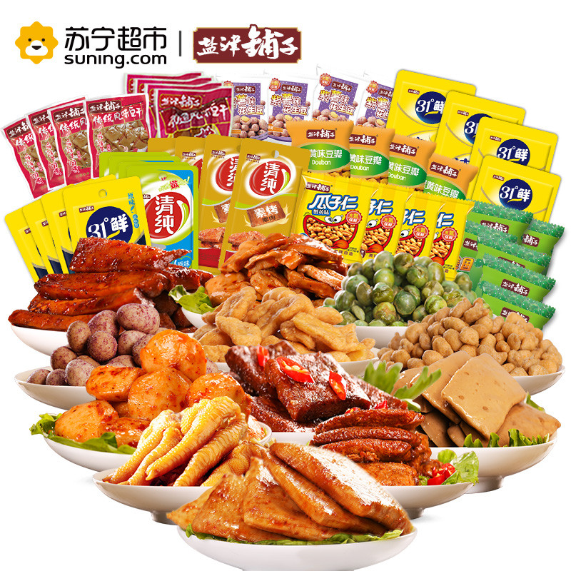 盐津铺子 休闲零食 零食大礼包礼盒送女友15味聚会零食组合617g