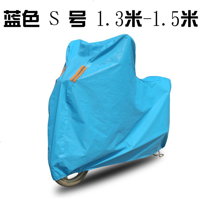 玛小牛电瓶车防晒防雨罩盖车布套专用款衣小绵羊电动车车罩雅迪爱 蓝色S号1.3米-1.5米
