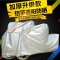 小牛车N雨防晒遮罩电动衣子专车车加绒加厚雨车罩防遮阳罩盖布 蓝色L号1.8米-2米