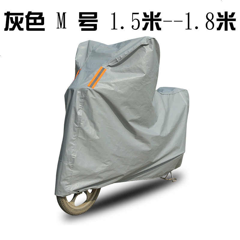 电动车罩加厚新款防尘罩车罩养护防尘适用于小牛N1/M1/N1s/U1 灰色M号（1.5米-1.8米）