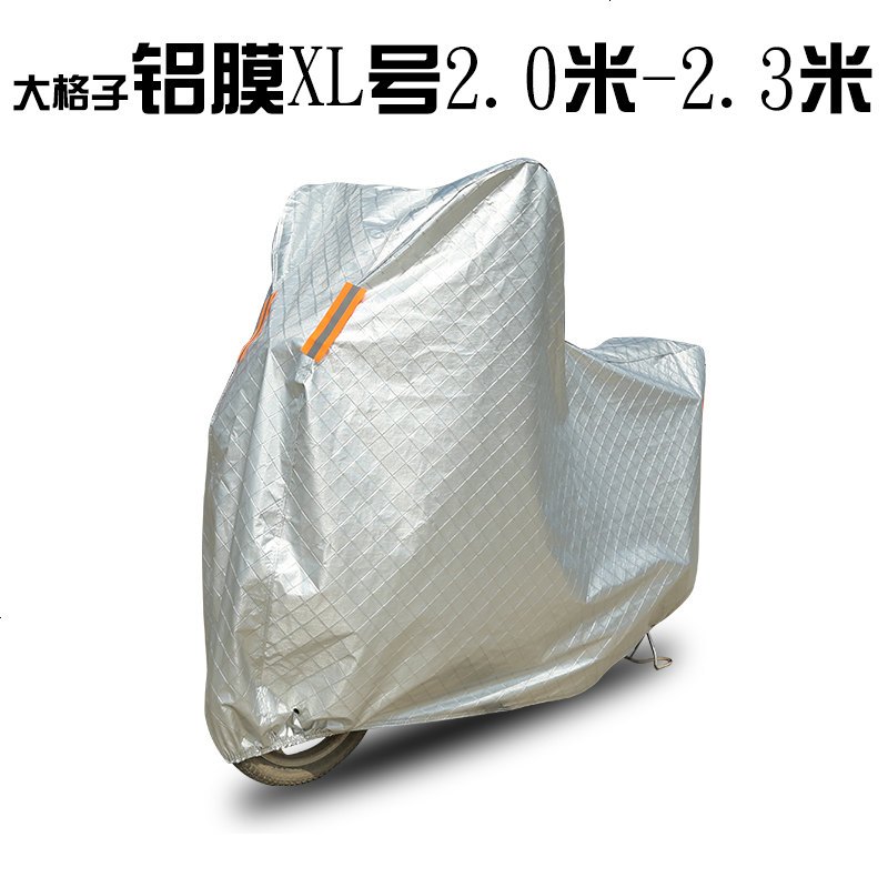333_车罩羊雅迪防晒奥斯爱玛防雨罩小绵绿源摩托电动车电瓶车小牛_494 大格子铝膜XL号