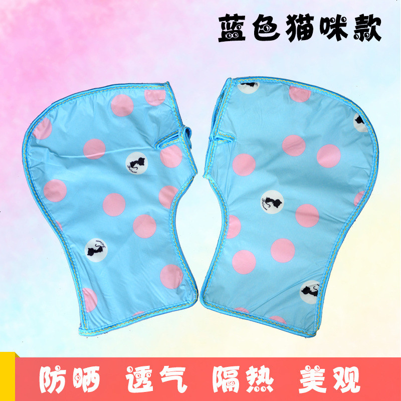 电动车电瓶车摩托车三轮车夏季防晒手套护手护把套防晒防水紫外线 蓝_护手