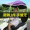 637_电动摩托车遮雨蓬棚新款电瓶防晒挡风罩挡雨透明自行遮阳罩防雨伞_750 帽檐玫红
