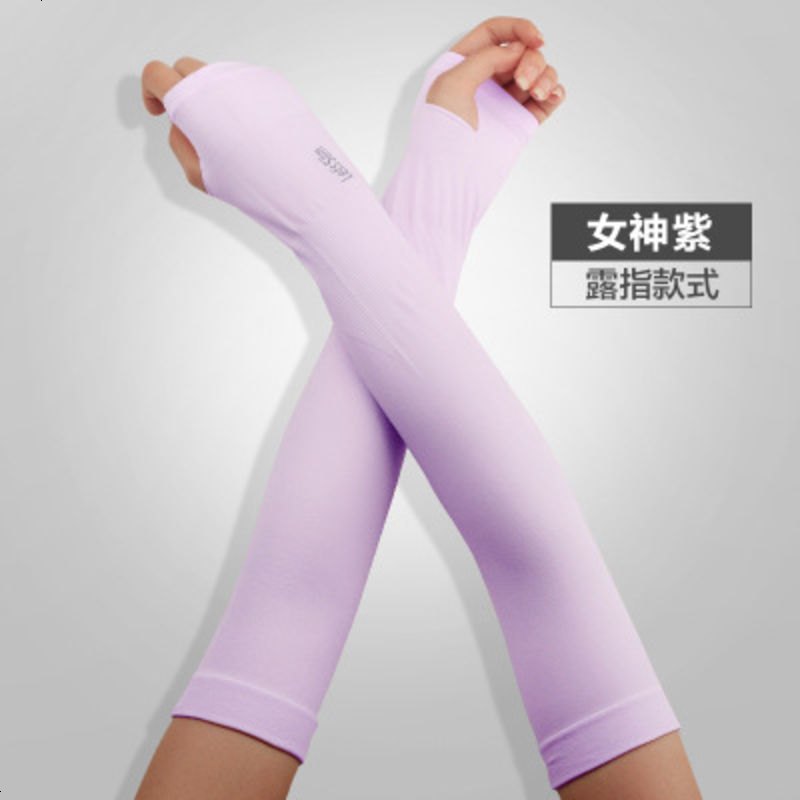 冰丝防晒袖套女骑行装备开车防紫外线护臂钓鱼遮阳手臂套薄冰袖男 M_紫色指套款_男女均码