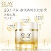 玉兰油OLAY菁醇青春绵绒霜50g酵母气泡霜丝绒质感补水保湿紧致面部精华面霜水油平衡适合干性肤质