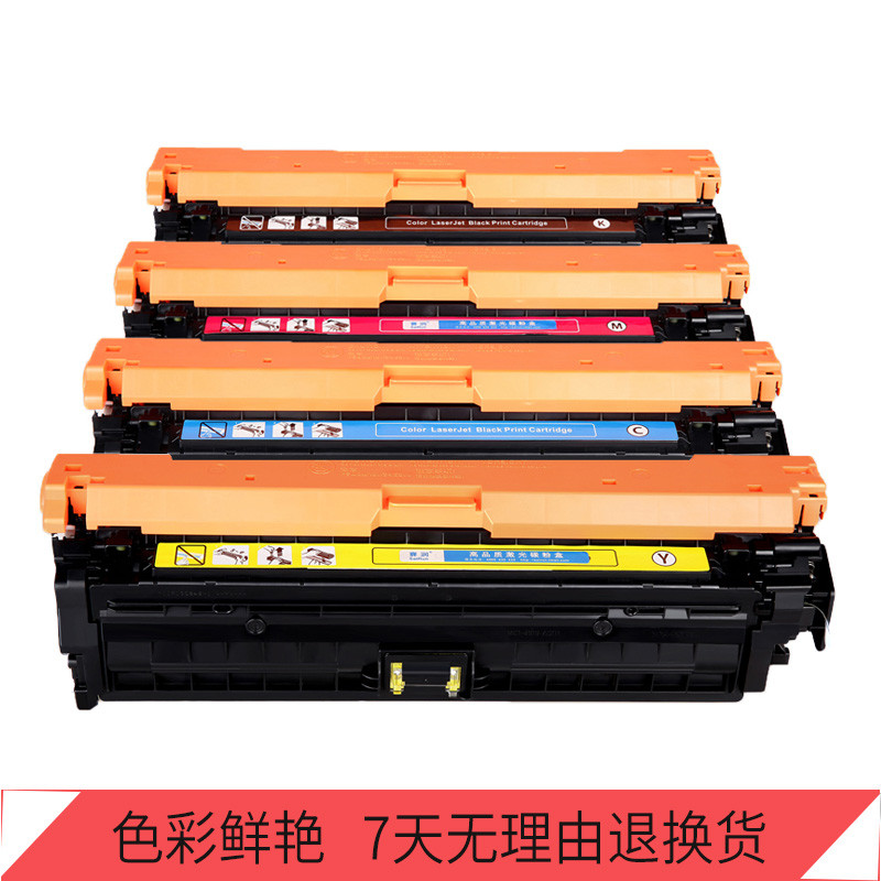 赛润适用惠普CE740A墨盒CP5225N硒鼓HP5225xh 5225dn打印机5220 307A硒鼓 CE740A黑色硒鼓
