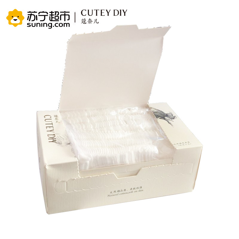 蔻奈儿三层包芯化妆棉