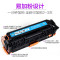 赛润适用HPCP2025硒鼓CP2025DN CM2320NF 2020 304A CC530A墨盒 CC530A硒鼓黑色