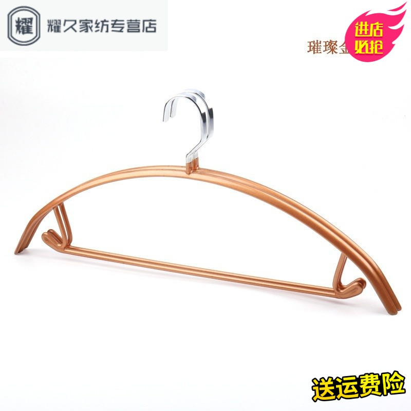 永德吉无痕衣架防滑衣挂家用凉衣架子不锈钢晾晒衣架浸塑衣服撑子_5 金色