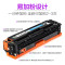 赛润适用惠普HP Laserjet CP1525N color硒鼓墨盒CE320A粉盒CM1415fnw硒鼓 CF210A硒鼓四色一套
