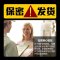 耐氏(NDURANCE) 男用延时湿巾 外用延长湿巾喷雾男性时间成人用品情趣性用品 12片