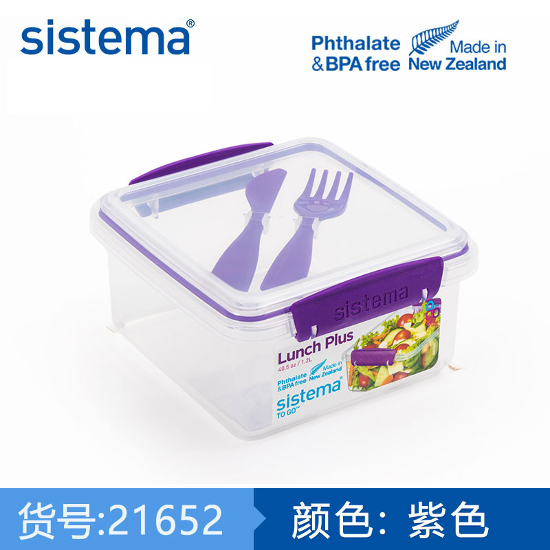 sistema To Go 加大餐盒 1.2L 21652-紫色