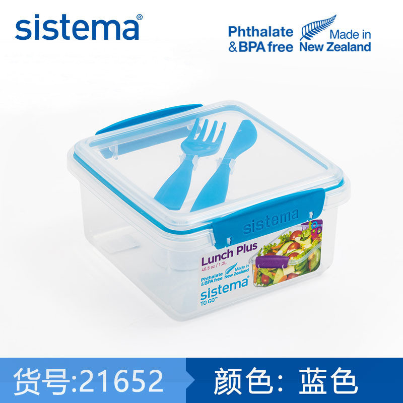sistema To Go 加大餐盒 1.2L 21652-蓝色