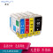 赛润适用HP10 11号墨盒C4844a HP business inkjet 1000 2800 K500墨盒 4844墨盒蓝色