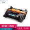 赛润适用惠普64A硒鼓CC364A打印机墨盒P4014N P4015TN P4515TN P4515X硒鼓 CC364A硒鼓