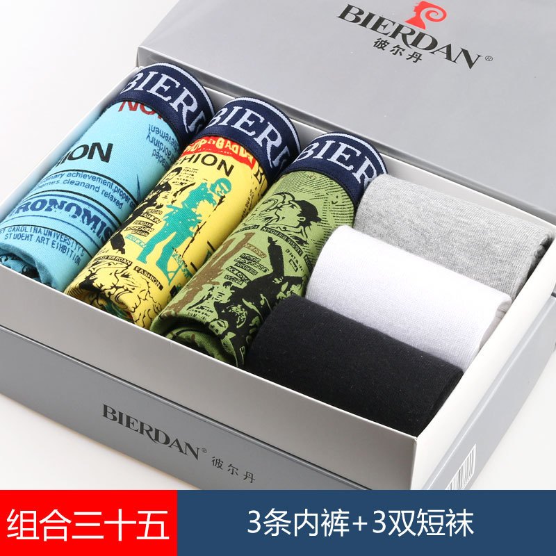 彼尔丹彼尔丹男士内裤袜子组合棉质平角裤青年四角裤短袜透气 XXXL 组合35