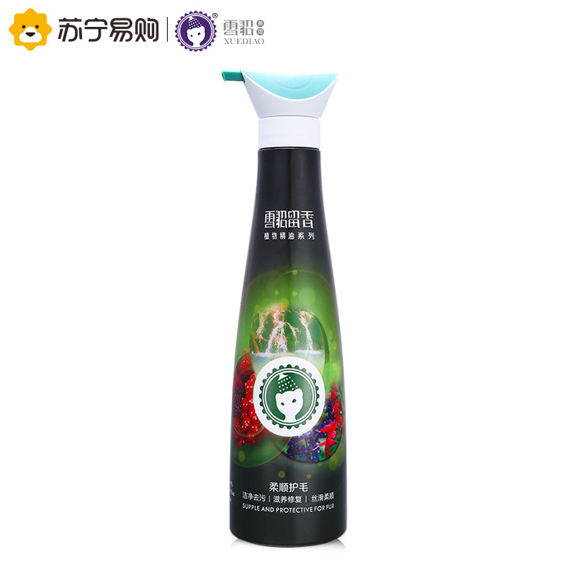 雪貂留香 植物精油重宠物香波 宠物用品 植物精油沐浴露 500ml 柔顺护毛