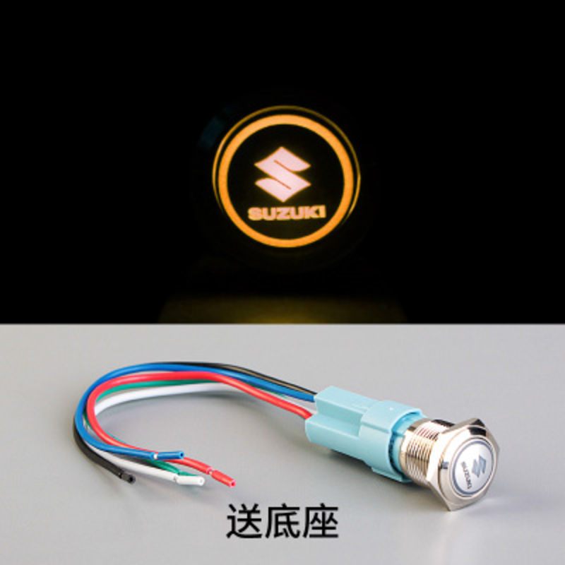汽车摩托改装配件LED带灯防水开关改装按钮双闪转向优先大灯开关 夜光开关（铃木）黄色