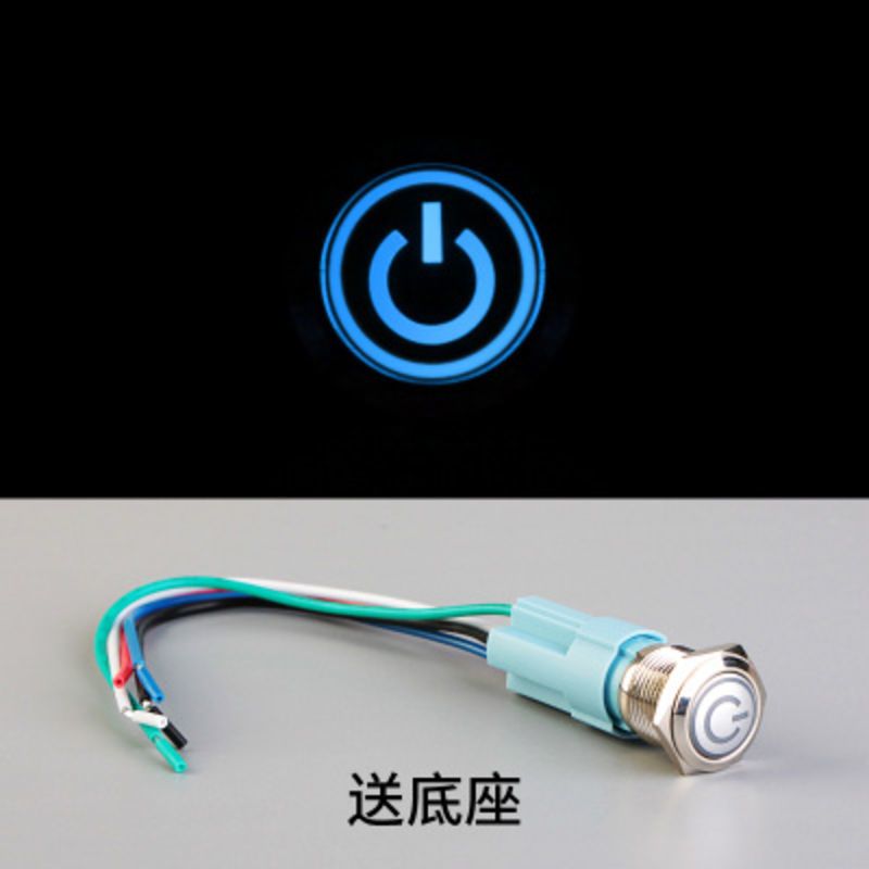 293_409_踏板摩托车配件改装件装饰鬼火迅鹰福喜双闪开关带灯危险车灯按钮 夜光开关（一字）蓝色