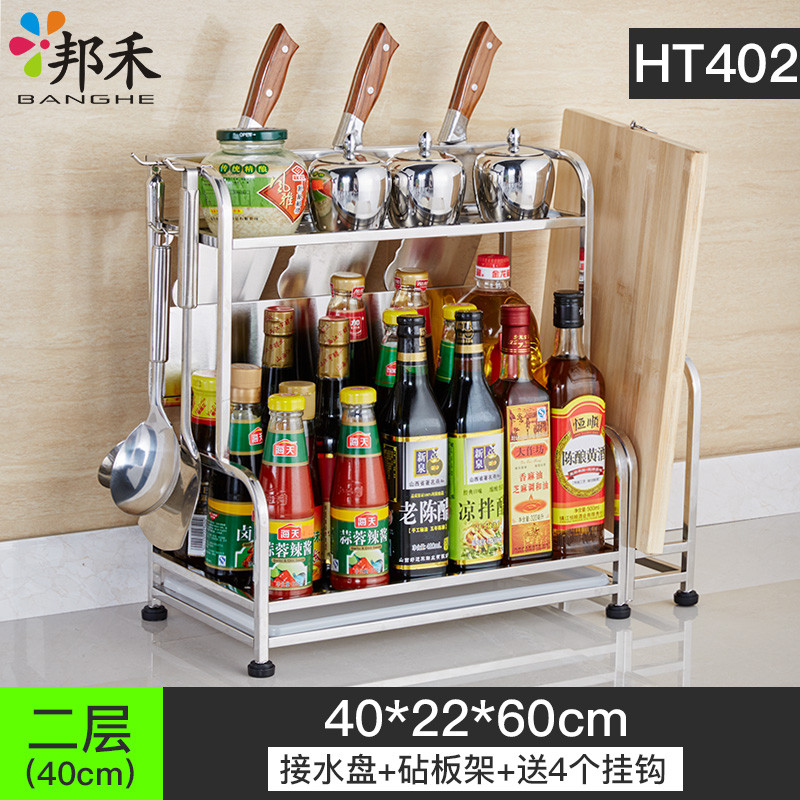 邦禾 厨房置物架不锈钢刀架砧板调料架厨房用品收纳架3层落地壁挂 50cm三层架+砧板架+筷子筒+4钩