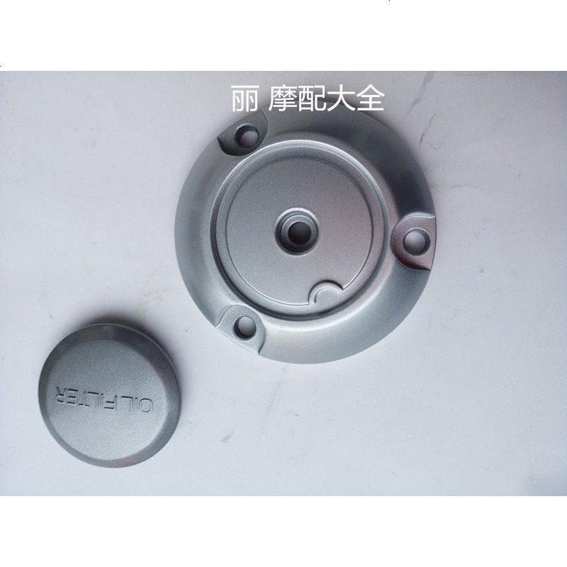 摩托机油滤芯盖EN125-2F大小一副EN150机油滤网盖正品验证 大盖
