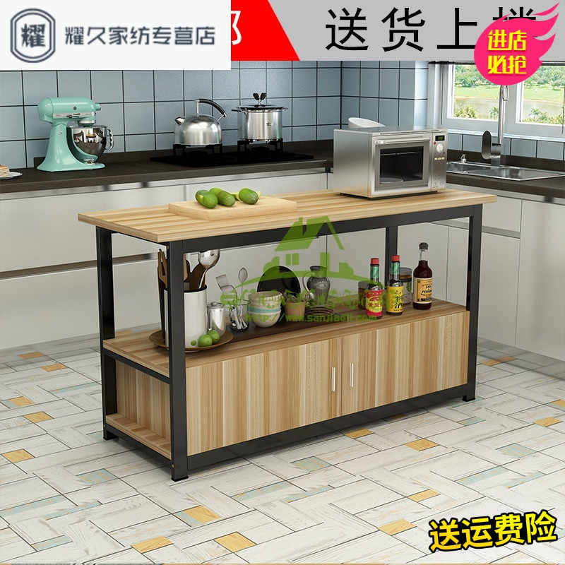 永德吉新款简易厨房置物架收纳架落地多层微波炉架子家用储物架切菜桌操作台收纳箱收纳柜收纳盒储 三层长120宽50高75带柜