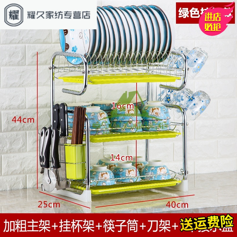 永德吉厨房用品置物架三层大容量沥水架碗架碗筷收纳盒刀架晾放碗碟盘架 3层挂杯款+3个绿盘加粗加厚