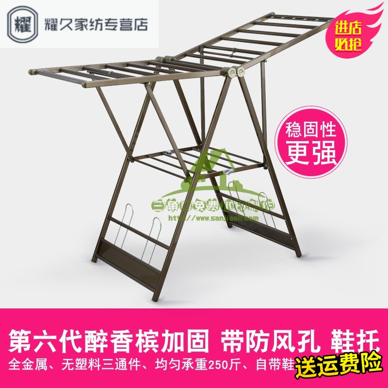 永德吉新款晾衣架落地折叠室内家用翼型外晒衣架宝宝阳台凉衣架晒被子架_8 双轴加固加厚，不生锈免安装(香槟色带鞋托带防风孔带加固板