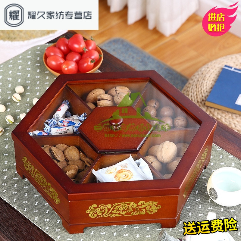 永德吉新款实木多功能纸巾盒客厅创意木餐巾盒桌面茶几收纳家用遥控器收纳盒 胡桃木糖果盒大号33cm