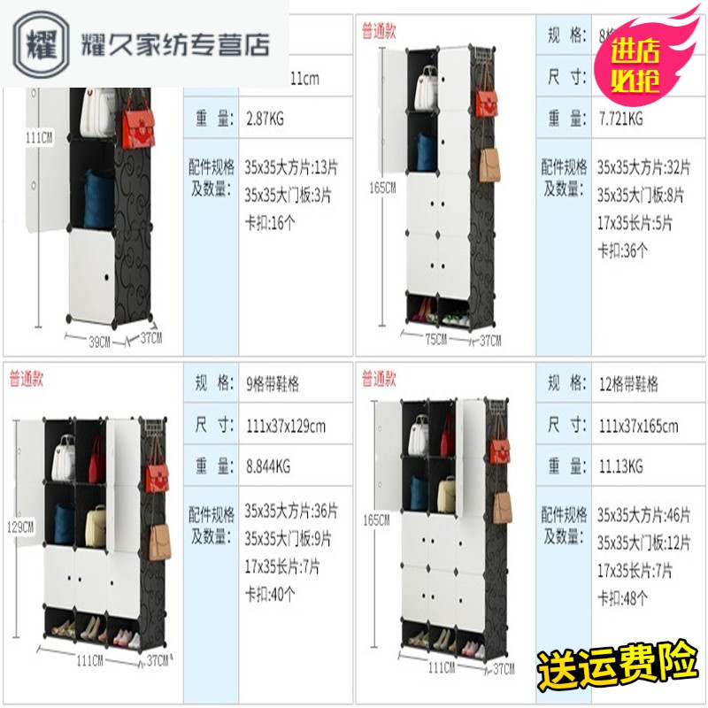 永德吉衣柜包包收纳柜放包包的架子置物架整理柜多层皮包家用宿舍挂袋 12格带鞋格
