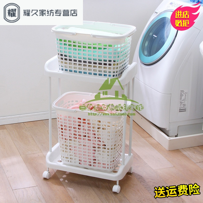 永德吉大号塑料污衣篮收衣物整理筐杂物脏衣服收纳筐架 BTR-3S白色套装