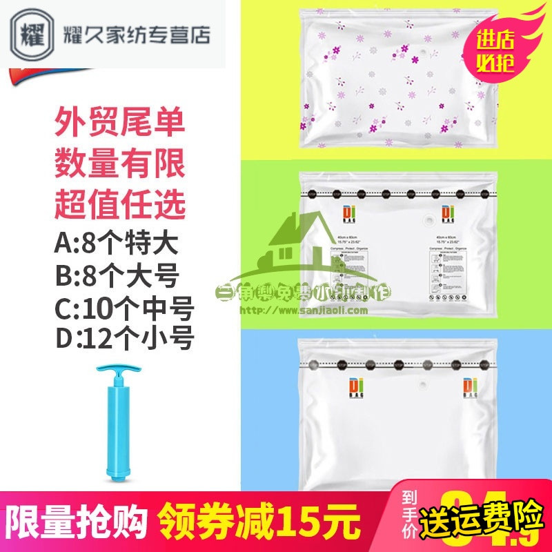永德吉真空压缩袋特大号棉被子衣物收纳袋真空袋羽绒服整理袋打包袋 默认颜色
