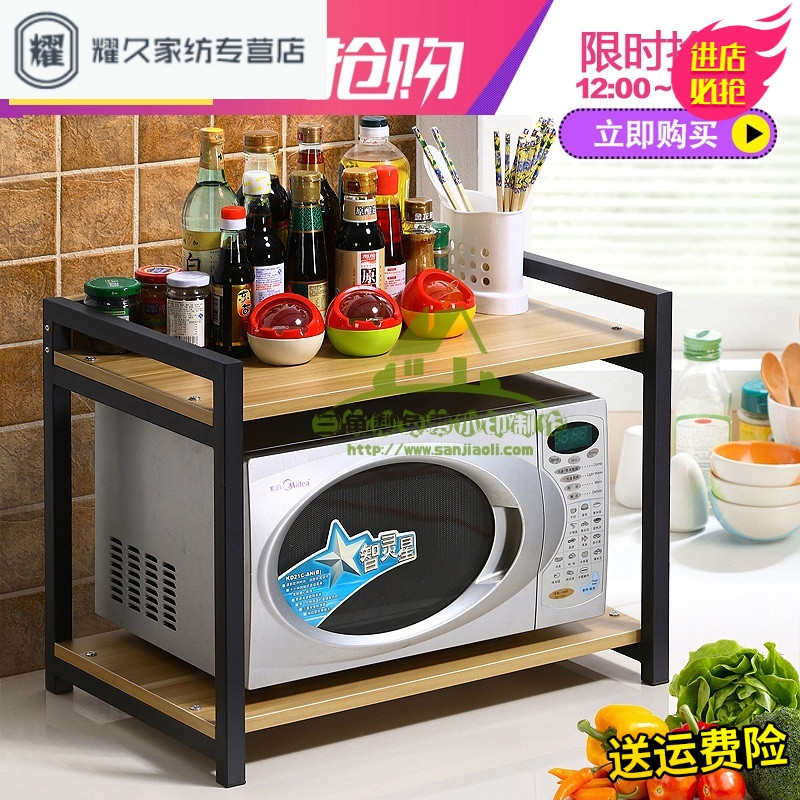 永德吉新款厨房微波炉架置物架烤箱架调料架调味架收纳储物架锅架木质2层收纳箱收纳柜收纳盒储物 胡桃色+黑架大双层内长55cm