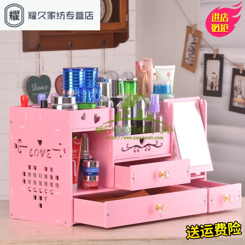 永德吉化妆品收纳盒桌面抽屉式家用简约带镜子梳妆台整理盒护肤品置物架 217粉色