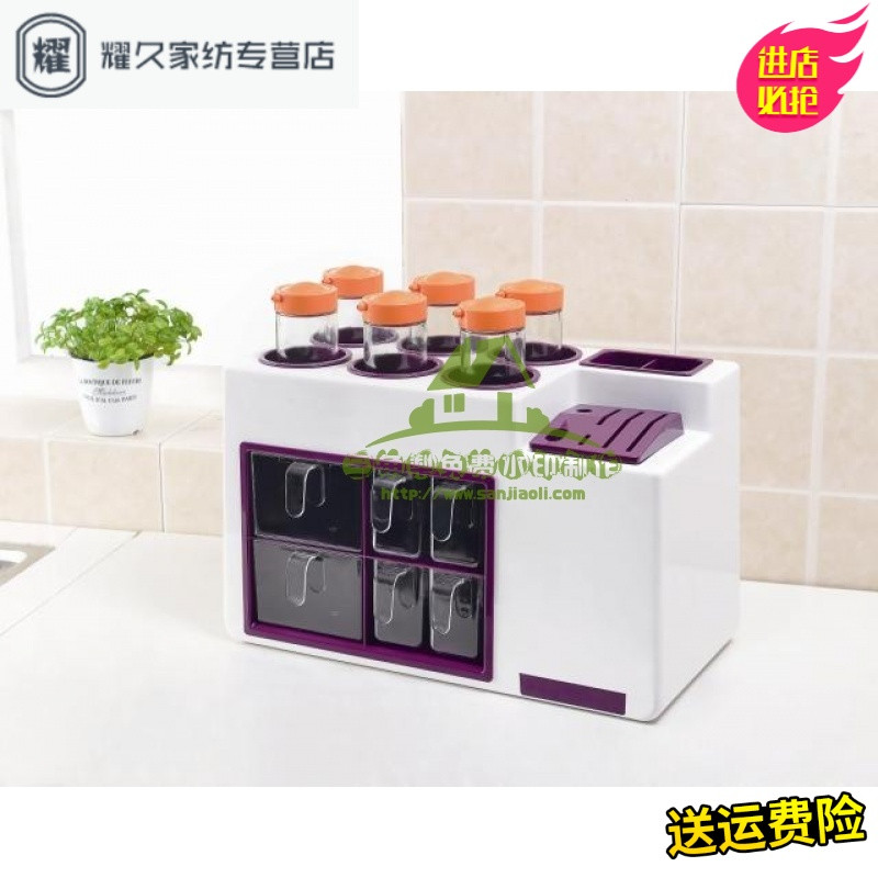 永德吉新款高端时尚厨房套具组合刀架多功能厨房置物架调味盒调料罐瓶套装收纳箱收纳柜收纳盒储 双层白+紫