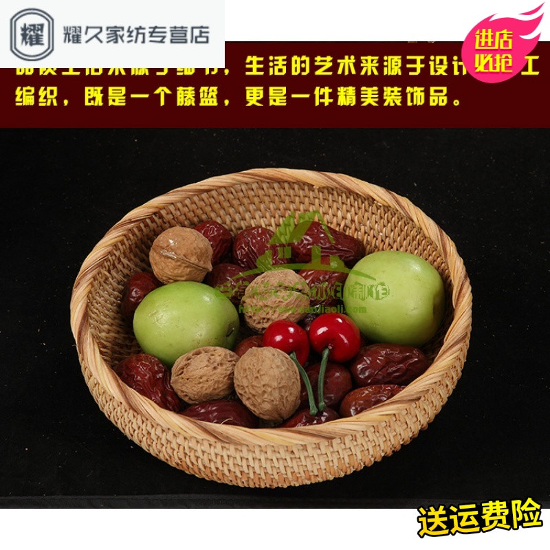 永德吉新款藤编水果篮坚果盘面包零食糖果筐首饰化妆品篮茶几桌面收纳盒 大中小三件套