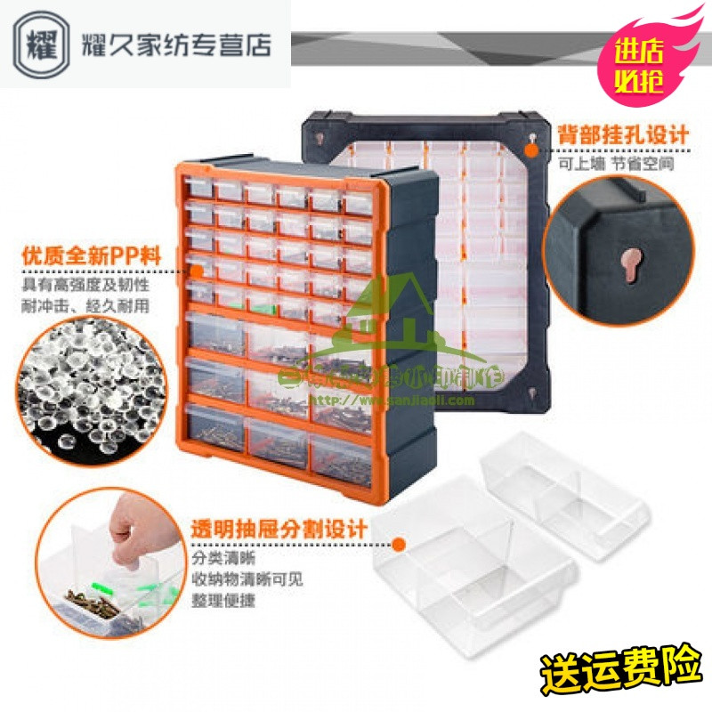 永德吉新款抽屉式塑料零件盒元件盒配件盒分类盒零件柜螺丝盒工具乐高收纳箱 G-1502