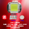 成越全新轰天炮轰天砲104W LED投影机灯泡投影仪灯泡