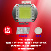 成越全新神画Y1J 48W LED投影机灯泡投影仪灯泡