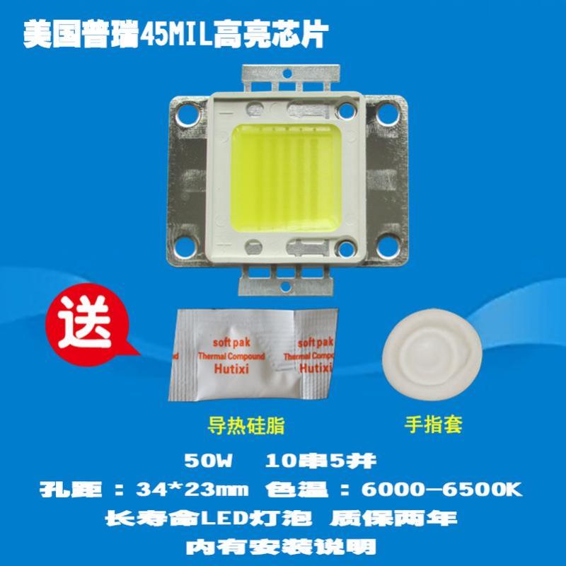 成越瑞视达 酷影KY-106L 50W普瑞45MIL高亮LED投影机投影仪灯泡