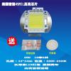成越飞兰PD-X900富阑多格60W普瑞45MIL高亮LED投影机投影仪灯泡