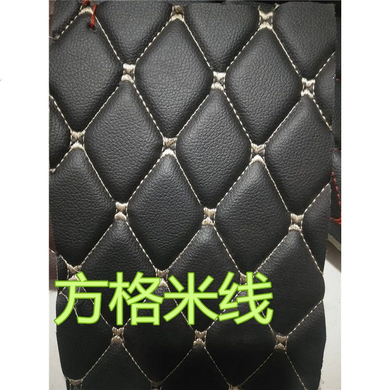 新能源电动汽车御捷E行331后备箱垫内饰尾箱垫子耐磨 方格米线