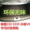 569_御捷330E330乐唯V6q5s Q5H Q5新内饰电动汽车尾箱垫子后备箱垫_38 Q5H方格米线