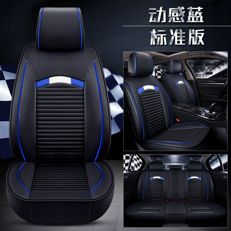 宝马X1X3X5X65系525li3系320li专用座套真皮全包环保汽车坐垫_2