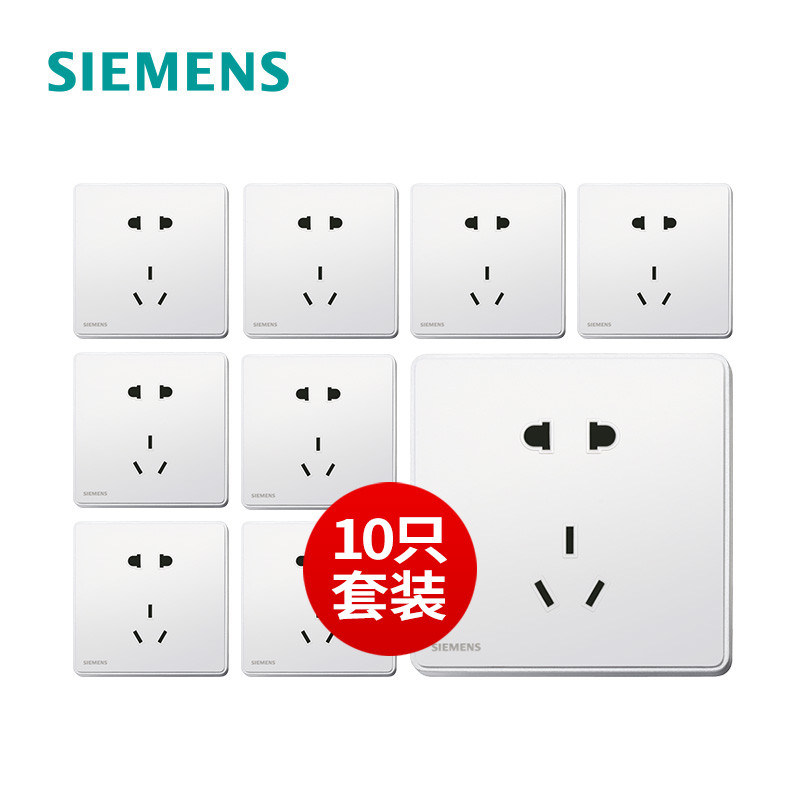 西门子（SIEMENS）开关插座 睿致钛银系列10A五孔电源插座10只装