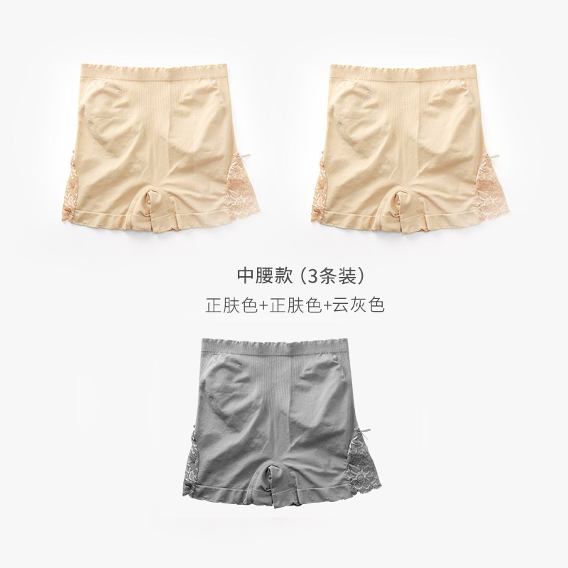 初愫【3条装】夏季安全裤防走光短裤性感打底裤内裤防狼裤保险裤女夏蕾丝提臀 一款不要穿内裤的安全裤 新款 多色均码 均码（适合80-150斤） 2肤1灰