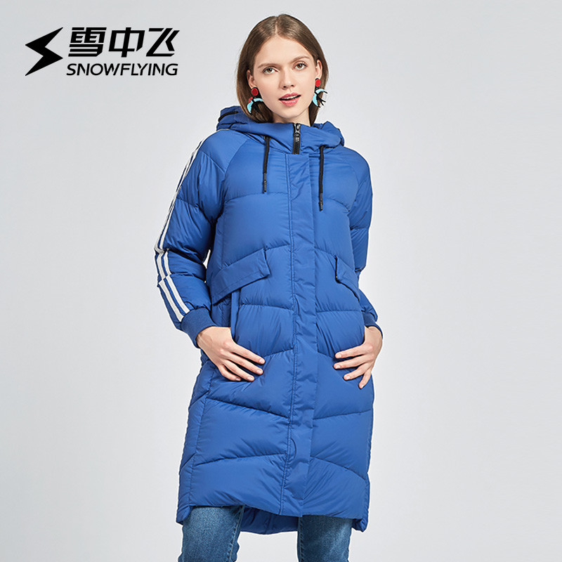 雪中飞（SNOWFLYING）秋冬女士中长款运动休闲羽绒服X70140022 155/80A 亮宝蓝5162