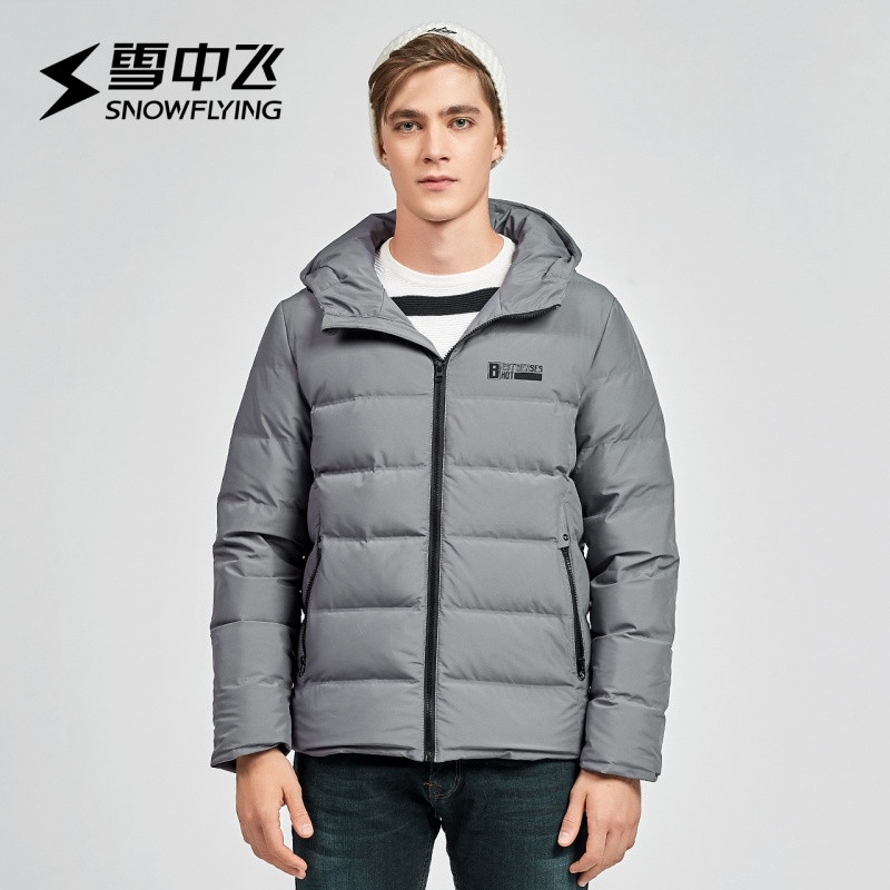 雪中飞（SNOWFLYING）秋冬男士短款时尚连帽羽绒服潮X70140005 165/84A 沥青灰8053